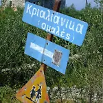 Dimitra - Mani , Traditional Archontiko