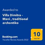 Dimitra - Mani , Traditional Archontiko *