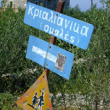 Dimitra - Mani , Traditional Archontiko