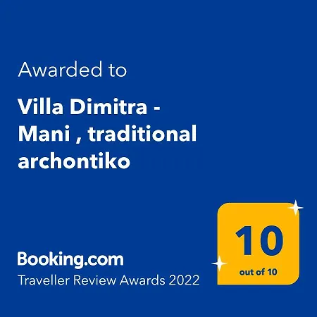 Dimitra - Mani , Traditional Archontiko *